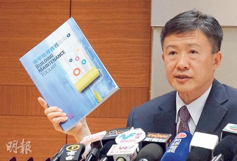 廉政專員白韞六昨公布今年首10個月樓宇管理維修的貪污舉報,較去年同期下跌41%。他手持最新版樓宇維修實務指南,協助業主和法團在樓宇維修時防貪,指南將於下月中向公眾派發。(余瑋攝) 廉政專員白韞六昨公布今年首10個月樓宇管理維修的貪污舉報,較去年同期下跌41%。他手持最新版樓宇維修實務指南,協助業主和法團在樓宇維修時防貪,指南將於下月中向公眾派發。(余瑋攝)
