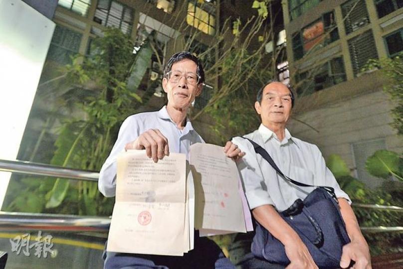 兩名林先生都是擁有陽光綠地家園住宅50年使用權的港人,卻發現業主鄭偉忠的代理人將單位出售。(葉家豪攝)深圳陽光綠地家園(圖)住宅中,有11個單位是由港人業主鄭偉忠持有,但承諾了11戶港人擁有「50年不變」的使用權,投訴人指鄭偉忠的代理人將其中9個單位轉售。(葉家豪攝)(明報製圖) 兩名林先生都是擁有陽光綠地家園住宅50年使用權的港人,卻發現業主鄭偉忠的代理人將單位出售。(葉家豪攝)深圳陽光綠地家園(圖)住宅中,有11個單位是由港人業主鄭偉忠持有,但承諾了11戶港人擁有「50年不變」的使用權,投訴人指鄭偉忠的代理人將其中9個單位轉售。(葉家豪攝)(明報製圖)