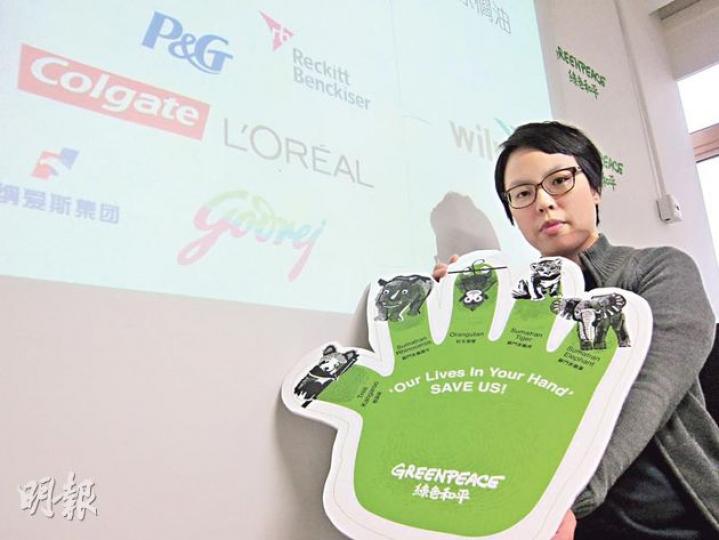 綠色和平項目經理李冠芬促請企業承諾「零毁林」,建立棕櫚油的可追溯制度,並拒絕與涉及毁林的棕櫚油貿易商交易。(馬耀森攝) 綠色和平項目經理李冠芬促請企業承諾「零毁林」,建立棕櫚油的可追溯制度,並拒絕與涉及毁林的棕櫚油貿易商交易。(馬耀森攝)
