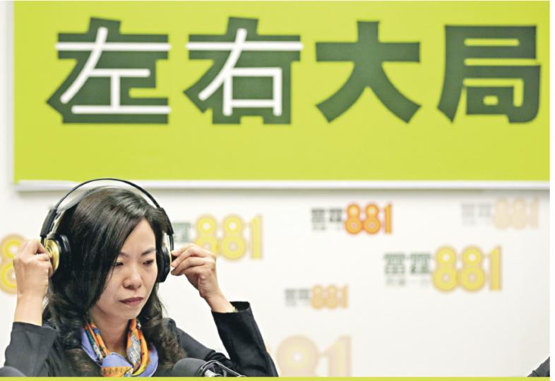 商台王牌節目《在晴朗的一天出發》主持人李慧玲被調走後,昨晚重返黃昏節目《左右大局》。她在節目中繼續質疑調職事件是「黑箱作業」,更說商台行政總裁陳志雲曾以短訊警告她,若她不接受調職會被解僱。(李澤彤攝)商台行政總裁陳志雲昨日起取代李慧玲,首度主持早上節目《在晴朗的一天出發》,席間不乏與另外兩名主持人郭志仁及陳聰互動談笑風生,亦有批評特首梁振英回應電視發牌一事。他在節目後表示,李慧玲調往晚間節目是正常的節目調動。 (余俊亮攝)李慧玲昨早回到商台開會,談及被調離《在晴朗的一天出發》一事時略顯激動,雙眼 商台王牌節目《在晴朗的一天出發》主持人李慧玲被調走後,昨晚重返黃昏節目《左右大局》。她在節目中繼續質疑調職事件是「黑箱作業」,更說商台行政總裁陳志雲曾以短訊警告她,若她不接受調職會被解僱。(李澤彤攝)商台行政總裁陳志雲昨日起取代李慧玲,首度主持早上節目《在晴朗的一天出發》,席間不乏與另外兩名主持人郭志仁及陳聰互動談笑風生,亦有批評特首梁振英回應電視發牌一事。他在節目後表示,李慧玲調往晚間節目是正常的節目調動。 (余俊亮攝)李慧玲昨早回到商台開會,談及被調離《在晴朗的一天出發》一事時略顯激動,雙眼