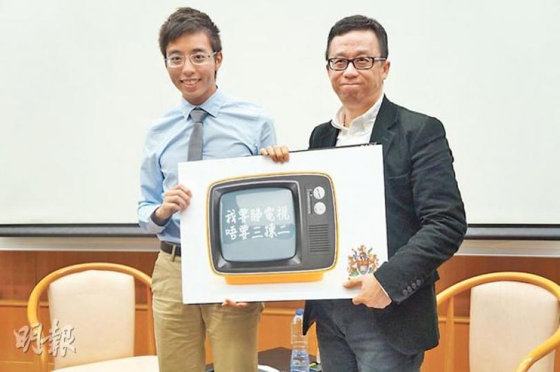 香港電視主席王維基(右)昨應港大學生會邀請與學生對談,講述自己在免費電視發牌風波中的經歷,會後獲學生會會長鄧日朗(左)送贈印有「我要睇電視,唔要三揀二」的紙牌以示支持。(曾安迪攝) 香港電視主席王維基(右)昨應港大學生會邀請與學生對談,講述自己在免費電視發牌風波中的經歷,會後獲學生會會長鄧日朗(左)送贈印有「我要睇電視,唔要三揀二」的紙牌以示支持。(曾安迪攝)