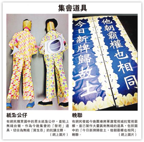 (明報製圖) (明報製圖)