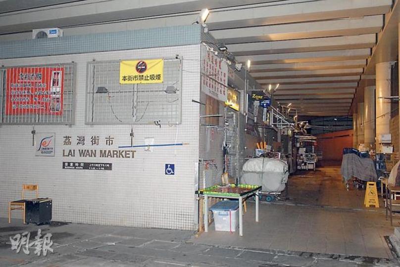 美孚荔灣街巿「龍門海鮮」魚檔魚缸水樣本被驗出含稻葉型霍亂弧菌。圖為荔灣街市。(伍浦鋒攝) 美孚荔灣街巿「龍門海鮮」魚檔魚缸水樣本被驗出含稻葉型霍亂弧菌。圖為荔灣街市。(伍浦鋒攝)