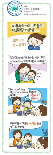 （明報製圖）
