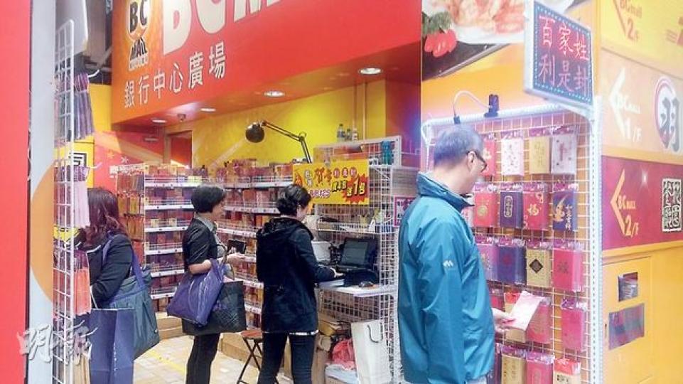 位於旺角銀行中心廣場西洋菜南街後巷舖,面積僅約40方呎,以短租形式租予銷售利市封商戶,市場料月租約2萬元。(麥穎攝) 位於旺角銀行中心廣場西洋菜南街後巷舖,面積僅約40方呎,以短租形式租予銷售利市封商戶,市場料月租約2萬元。(麥穎攝)