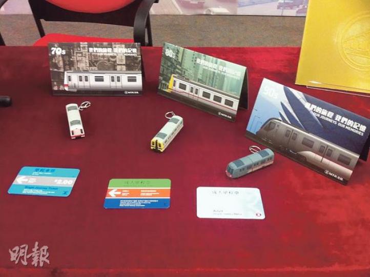 港鐵下個月8號開始,分階段推出1970(左起)、80、90年代3款最早期嘅磁帶車飛紀念套裝,每款車飛配有一隻同年代列車造型嘅4Gb USB手指,每套賣95蚊。(邱雅錡攝) 港鐵下個月8號開始,分階段推出1970(左起)、80、90年代3款最早期嘅磁帶車飛紀念套裝,每款車飛配有一隻同年代列車造型嘅4Gb USB手指,每套賣95蚊。(邱雅錡攝)