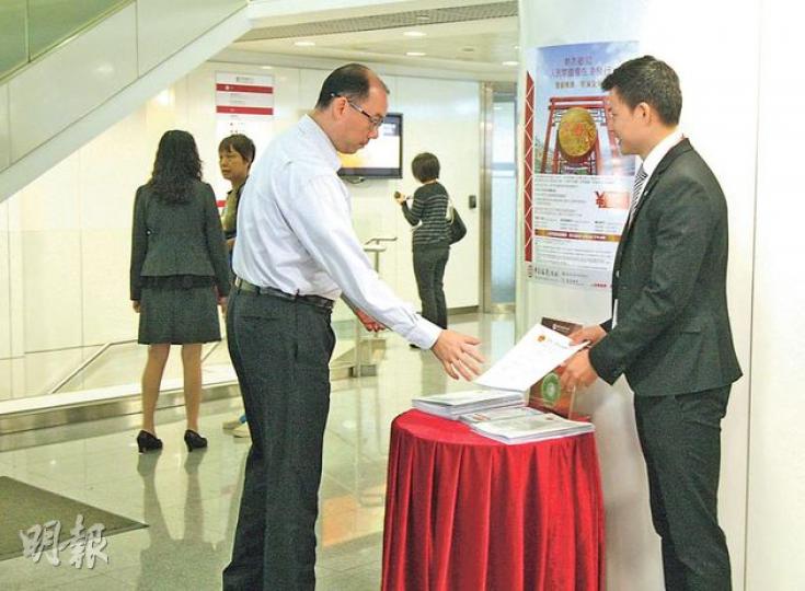 市民在中銀香港中環分行取表申購國債。（林俊源攝）