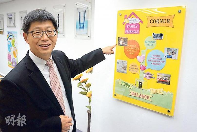 富安集團行政總裁劉富成認為,中小企要持續發展,便要考慮如何確保員工在工作與家庭之間取得平衡,從而為公司帶來正面影響,達至雙贏。除父母生日假期,該公司近年更為員工的子女提供在其公司暑期實習的機會,體驗父母的工作。(余瑋攝)(明報製圖) 富安集團行政總裁劉富成認為,中小企要持續發展,便要考慮如何確保員工在工作與家庭之間取得平衡,從而為公司帶來正面影響,達至雙贏。除父母生日假期,該公司近年更為員工的子女提供在其公司暑期實習的機會,體驗父母的工作。(余瑋攝)(明報製圖)