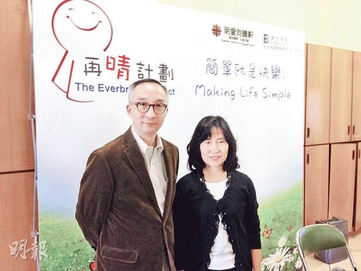 明愛向晴軒早前委託港大社會學系主任呂大樂（左）調查千多個中產家庭對前景的看法，發現超過六成家庭對新一代的前景感憂心。向晴軒督導主任郭志英（右）認為，社會工作界須關注中產的焦慮，並提供相應服務援助。（曾安迪攝）