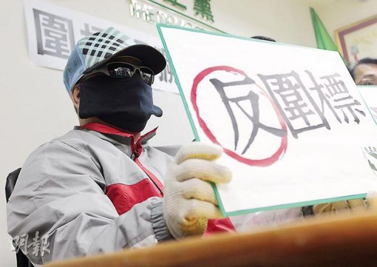 從事大廈維修判頭十多年、昨大爆投標黑幕的「强哥」(化名)說,早年也曾做過圍標集團的「戲子」,即故意於投標過程中表現差勁,以增某公司的勝算,最後收取1000元利市。(李澤彤攝) 從事大廈維修判頭十多年、昨大爆投標黑幕的「强哥」(化名)說,早年也曾做過圍標集團的「戲子」,即故意於投標過程中表現差勁,以增某公司的勝算,最後收取1000元利市。(李澤彤攝)