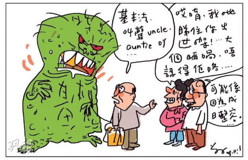 （明報製圖）