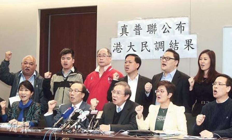真普聯昨日召開記者會，公布委託港大民研計劃做的第二輪政改民意調查。真普聯召集人鄭宇碩（前排左三）說，民調反映很多市民仍支持公民聯署，冀中央尊重民意。公民黨黨魁梁家傑（前排左二）、民主黨黃碧雲（前排右二）、教協葉建源（前排右一）和人民力量袁彌明（後排右一）等亦有出席記者會。（郭慶輝攝）