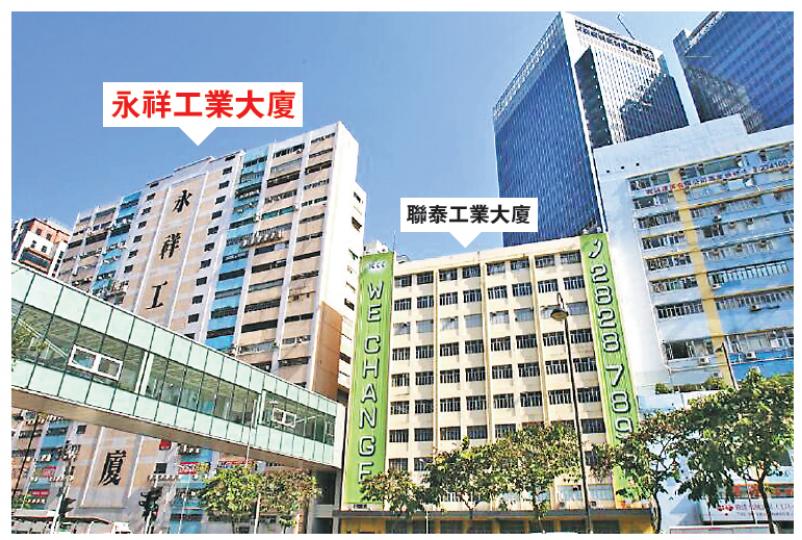 永祥工業大廈（左）與新地活化的葵涌聯泰工業大廈（中）並排，有投資者看準時機，將永祥工廈全層約2.4萬方呎的樓面劏成62伙，沽清料可套現約9000萬元；圖右上角兩幢商廈即為新地九龍貿易中心。（明報記者攝）該層工廈的裝潢算是相當企理，雖然代理指A翼的單位已沽清，但從長長的走廊望過去，全部單位仍未有任何入伙迹象。（明報記者攝）（明報製圖）該層有逾半單位無窗，面積約300餘方呎，設冷氣及燈光設備。（明報記者攝）部分設有窗單位面積較大，約400多方呎，間隔尚算四正。（明報記者攝）