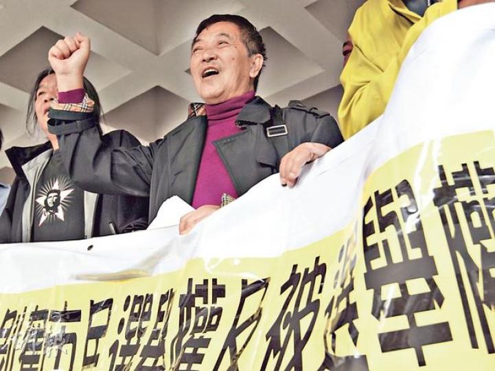 長洲街坊會主席郭卓堅(中)就替補機制提司法覆核,他昨在高院庭外與支持者舉橫額,立會議員梁國雄(左一)亦有到庭聽審。(郭慶輝攝) 長洲街坊會主席郭卓堅(中)就替補機制提司法覆核,他昨在高院庭外與支持者舉橫額,立會議員梁國雄(左一)亦有到庭聽審。(郭慶輝攝)