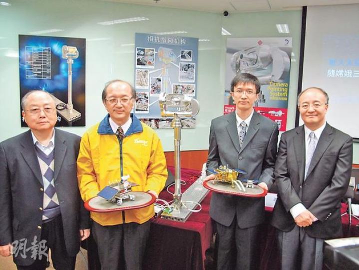 理工大學有多名學者參與「嫦娥三號」任務，左起為教授容啟亮、工業中心副總監譚惠民、助理教授吳波及空間信息學系主任丁曉利。圖中機器為「相機指向機構系統」。（林迎攝）