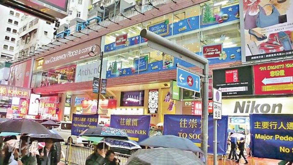 華置計劃推售銅鑼灣地帶舖位餘貨，其中2樓約30間舖位，入場費約930萬元起，呎價約7.2萬元起，較年初加價約3%，項目外牆及1至2樓，明年初將展開翻新工程。（麥穎攝）
