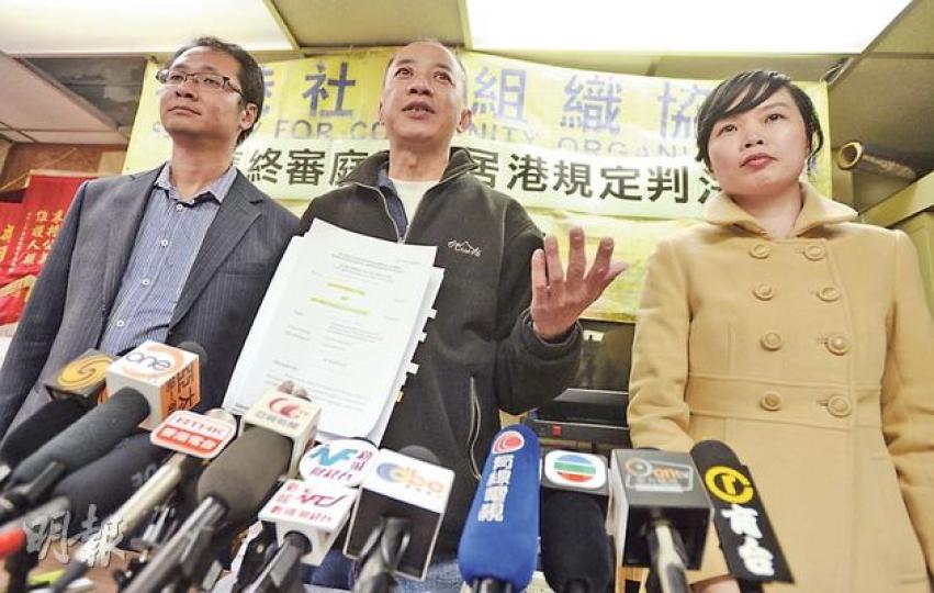 社協蔡耀昌（左起）、何喜華、施麗珊表示，社協收到多個新移民不滿申請公屋須居港滿7年的要求，正研究可否法律挑戰這一限制。終院法官包致金在綜援案判辭指出，本案不應被視作港人及新移民間的競爭，而是顯示法庭作出獨立、不偏不倚的裁決。（余俊亮攝）律政司長袁國強表示，尊重終審法院裁決，強調港府「盡量、盡量、盡量不會胡亂釋法」。（林俊源攝）勞工及福利局長張建宗表示尊重終審法院裁決，社署會相應配合，盡快處理有關申請。（鄧宗弘攝）
