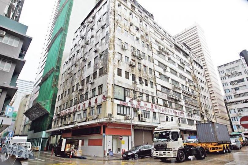 市建局昨日就長沙灣汝洲西街777至783號永康工廠廈（圖）提出收購價，當中地下物業每呎實用面積平均出價14,005元，樓上物業每呎平均出價4751元。該工廈屬於市建局工廈重建先導計劃。（郭慶輝攝）