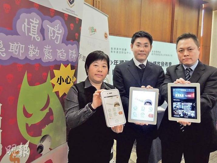 警務處新界南總區明年1月起與青協合作，開展為期6個月的「南網計劃」，將網上巡查所見需社工跟進及輔導個案，轉介青協。圖為青協青年工作幹事李少翠（左起）、青協青年違法防治中心督導主任陳文浩及警務處新界南總區刑事部陳惠明警司。（黃俊鋒攝）