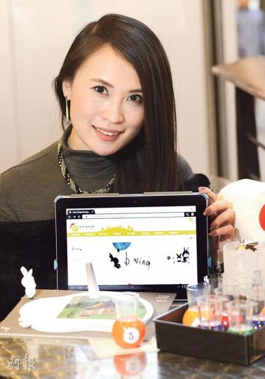 Andree在公在私都愛瀏覽網購平台，又將自己創作的Lea is Me公仔放於面書上義賣籌款。（陳淑安攝）胡椒磨 - 要選購指定金額的禮物作派對抽獎，可瀏覽「送禮正點」，Andree挑選了PIPER胡椒磨 （冬天款，$148），「款式夠特別，顯出品味，不煮食也可用作裝飾」。（陳淑安攝）「桌球」酒杯 - Final Touch美式桌球造型烈酒杯，最適合派對時招呼親友。（$148）（陳淑安攝）瀏覽「設計師」頁面，可找到本地或海外設計師的作品。Andree最欣賞有一個集中的平台去了解本地設計師，又能買