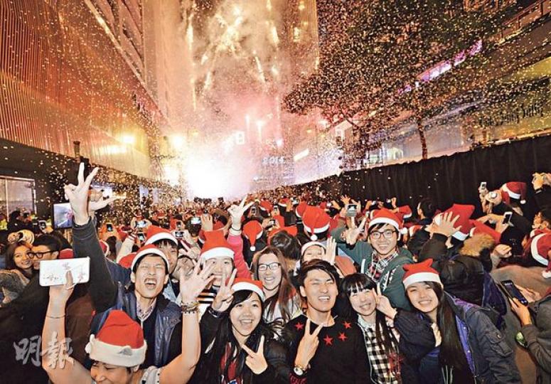 廣東道的聖誕倒數派對在搭正午夜12時大放煙火，參加者一起高呼聖誕快樂，氣氛熱鬧。今年主辦機構在派對外圍圍起黑布（圖右），除在有關商場消費的人可憑票參加派對外，其他「街外人」無緣一起狂歡。（余俊亮攝）食衛局長高永文（前排中）與一眾義工，昨日到威爾斯親王醫院探望留院過聖誕的病童，並一起唱聖誕歌曲慶祝平安夜。（林俊源攝）海港城昨晚上演4場「飄雪特別版聖誕燈飾表演」，白紙碎由吹風機吹起，製造雪花紛飛效果，有小朋友見到「落雪」十分興奮。（余俊亮攝）學民思潮成員昨晚在銅鑼灣行人專區擺街站報佳音，宣傳普選公民