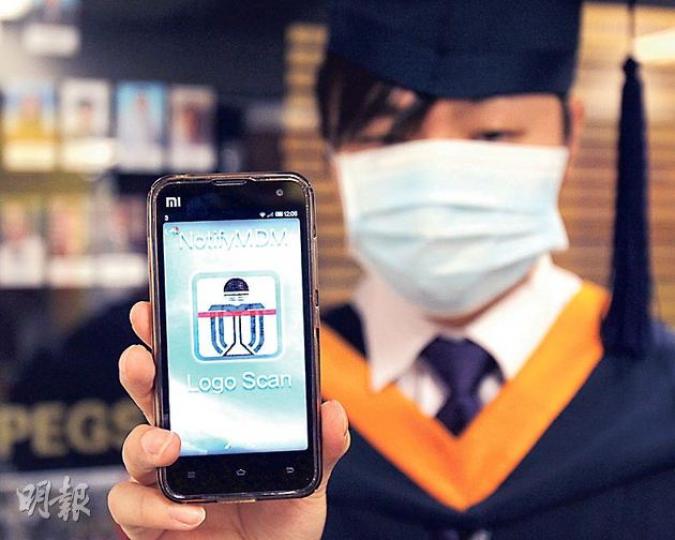 科大畢業生馮同學在大學三年級時修讀「獨立探究」科，跟隨副教授繆偉豪設計手機程式（圖），聲稱原本該科獲A，後來遭改為F。（林俊源攝）被投訴的科大電子及計算機工程學系副教授繆偉豪（圖）表示，馮同學的個案已交校方處理，他不會回應。（李澤彤攝）