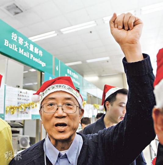 曾批評天安門母親丁子霖患上「斯德哥爾摩症候群」而引咎辭職的上屆支聯會常委徐漢光，剛再度當選支聯會常委。（李紹昌攝）支聯會昨日到中環郵政總局，向六四受難者家屬及內地維權人士寄出5000多張聖誕卡，圖左二為主席李卓人。（李紹昌攝）