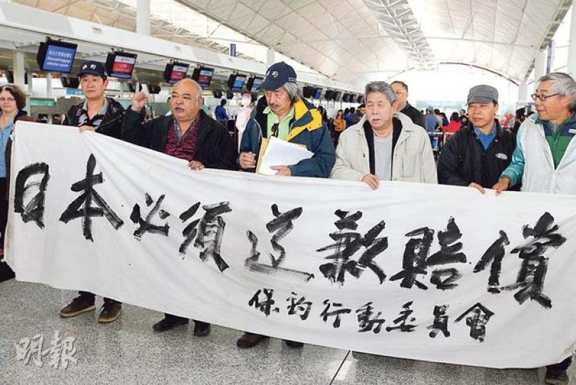 保釣行動委員會派員到北京尋求協助，要求中國政府協助保釣人士向日本索償。代表出發前在機場拉橫額叫口號，指摘日本首相安倍晉三參拜靖國神社的行為可恥。（李紹昌攝）