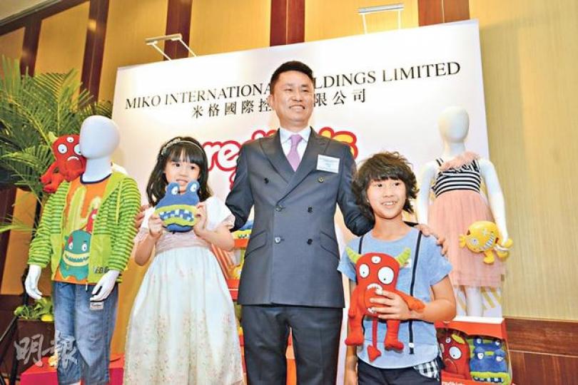 以「紅孩兒」聞名的內地童裝品牌米格國際（1247）今起招股，創始人兼首席執行官丁培基（圖中）指未來將繼續主攻三、四線城市，預料銷售將受惠於內地城鎮化推進及開放「二胎政策」。（黃志東攝）