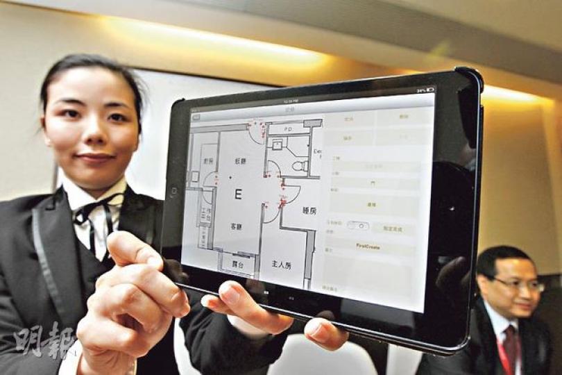 新世界研發的「執收管理系統」（DMS），將新收樓單位最常見的400個潛在問題輸入程序內，透過數據化處理模式提升交樓效率。（李紹昌攝）