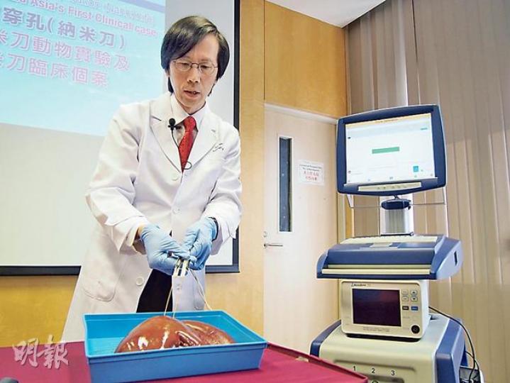 中大醫學院影像及介入放射科教授余俊豪，上月完成亞洲首宗皮穿刺「納米刀」治療肝癌臨牀研究手術。圖為他示範將直徑僅1毫米的電極針刺入豬肝，右為可發出高達3000伏特高壓電流的射頻機。（周婷攝）