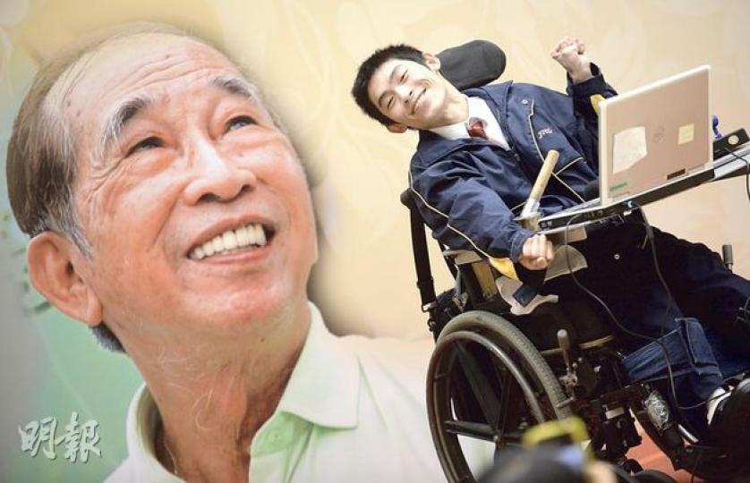 司徒華基金「好學生•好老師」頒獎典禮上，郭鎮海（右）笑容滿臉，表現得非常開心，雖然郭失去語言能力，但可以小鍵盤操控電腦發聲，他現時一分鐘可以輸入約4個中文字，在應付功課上需比正常同學花多數倍時間。圖左為頒獎台背景的司徒華肖像。（余俊亮攝）