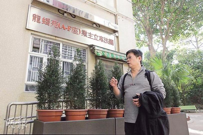 龍蟠苑業主立案法團前委員俞先生（圖）指出，過去法團參與東華三院籌款時，採取出租攤位方式，會捐出租金和一成營業額，另九成營業額則交檔主，他認為這做法為檔主牟利，並不恰當。（李澤彤攝）龍蟠苑法團成員蔡六乘（圖）強調，雖然出租攤檔籌款的做法有錯，但他們也是為了善事，有籌款義工給他公開信，指多年來出錢出力，東華三院卻以違規為由禁止法團參與籌款3年，做法不公道。（李澤彤攝）