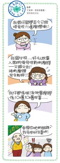 （明報製圖）