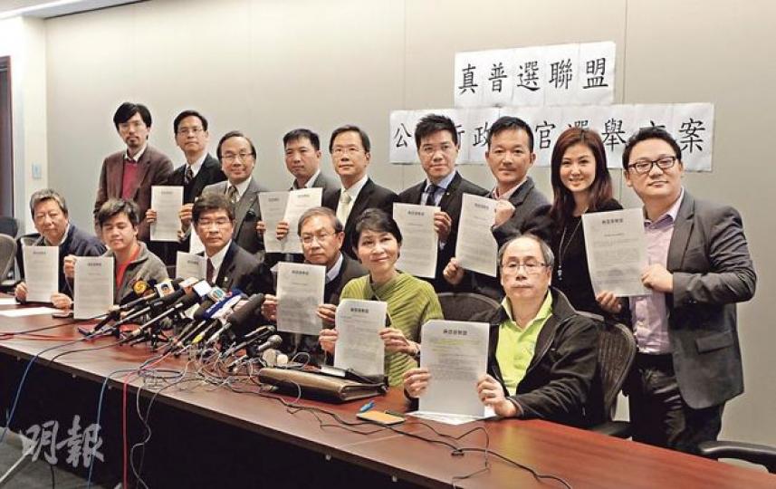真普選聯盟昨日公布普選特首方案，提出三軌方案，包括公民、政黨及提名委員會3個提名途徑。召集人鄭宇碩（前排右三）坦言真普聯內部有分歧，但今次方案各團體有共識，日後亦有責任全力推動。（李澤彤攝）