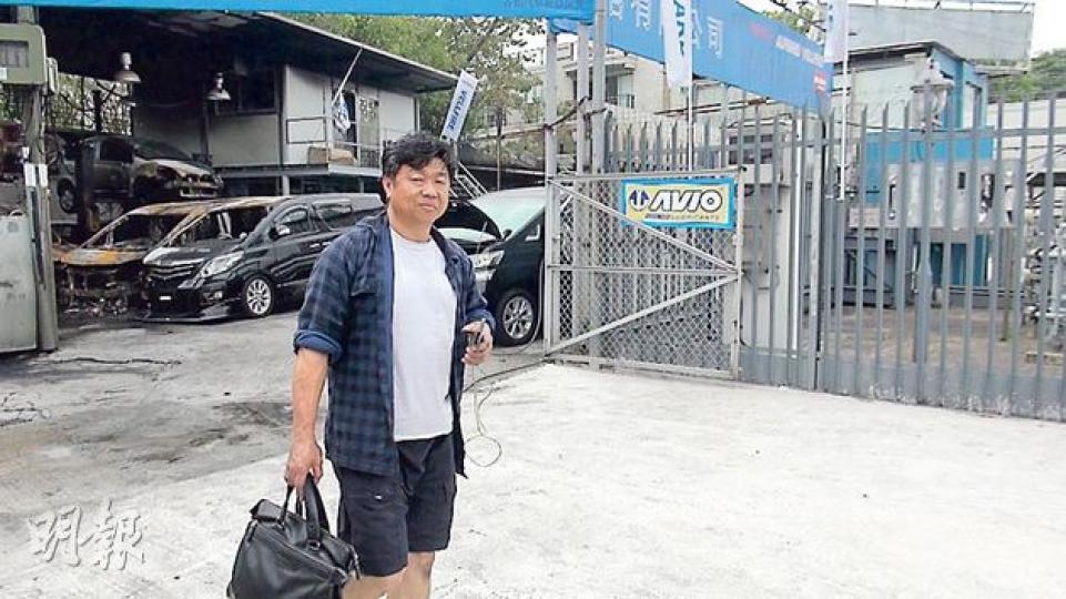 在元朗開設二手車行的劉先生（圖）表示，起火位置距離煤氣調壓站（右方鐵欄內）不足10米，批評縱火者不顧後果、罔顧人命。（林智傑攝）