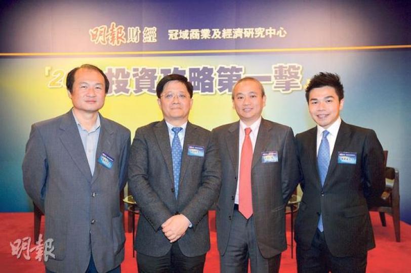 《明報》與冠域商業及經濟研究中心在本月合辦「2104投資攻略第一擊」研討會,各講者左起為明報地產版主管陸振球,經濟專家關焯照博士、盧楚仁、陳建豪為2014年投資機遇把脈,在股樓匯金方面探討資金出路。(鄧宗弘攝) 《明報》與冠域商業及經濟研究中心在本月合辦「2104投資攻略第一擊」研討會,各講者左起為明報地產版主管陸振球,經濟專家關焯照博士、盧楚仁、陳建豪為2014年投資機遇把脈,在股樓匯金方面探討資金出路。(鄧宗弘攝)