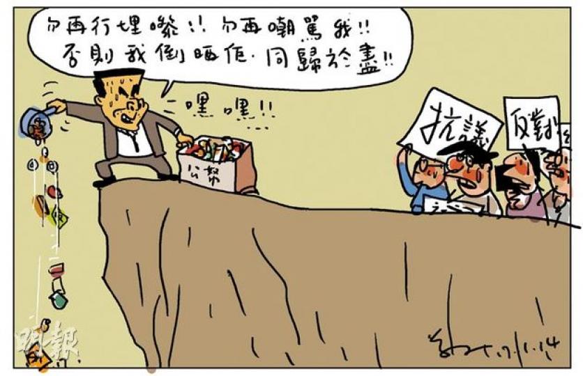 （明報製圖）