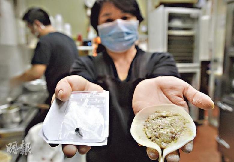 「北方餃子源」灣仔店負責人李小姐展示投訴人食餃子後吐出的螺絲釘,她指該店一直人手包餃,若餃子內有螺絲釘,包餃時一定感覺到,質疑投訴人「食到釘」疑點重重。(余俊亮攝) 投訴人尤先生展示聲稱由港安醫院發出的兩封醫生信,以及由店方手寫的賠償承諾書,批評店方出爾反爾拒賠;至於店方質疑他敲詐勒索,尤先生表示失望及保留追究權利。(黃志東攝) 「北方餃子源」灣仔店負責人李小姐展示投訴人食餃子後吐出的螺絲釘,她指該店一直人手包餃,若餃子內有螺絲釘,包餃時一定感覺到,質疑投訴人「食到釘」疑點重重。(余俊亮攝) 投訴人尤先生展示聲稱由港安醫院發出的兩封醫生信,以及由店方手寫的賠償承諾書,批評店方出爾反爾拒賠;至於店方質疑他敲詐勒索,尤先生表示失望及保留追究權利。(黃志東攝)