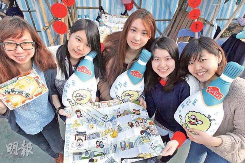 城大管理系7名學生自家設計諷刺「視弊」的雞汁咕