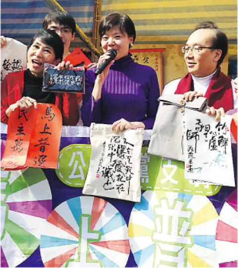公民黨年宵攤位有余若薇（中）寫揮春，佢寫咗「馬上普選 民主萬歲」對聯，又呼籲市民參加普選對聯創作比賽，最優秀3份作品可得到佢嘅墨寶。（楊康琪攝）工聯會今年年宵為工聯職安健協會籌款，會義賣馬公仔同手造肥皂錦鯉，會長林淑儀（左二）同副會長黃國健（右一）、副理事長蔡金華（右二），及立會議員郭偉強（左一）同王國興（中）一齊主持開幕禮。（盧翊銘攝）民建聯主席譚耀宗為年宵攤位主持開幕禮，今年佢哋繼續賣內有食品同數碼收音機嘅實用福袋。（盧翊銘攝）