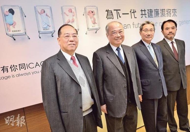 監察廉署工作的4個獨立諮詢委員會昨回顧去年廉署工作,其中審查貪污舉報諮詢委員會主席施祖祥(左一)說,關注公職人員行為失當,已由直接行賄受賄,演變成利益衝突及不同程度的以權謀私情况。左二起為貪污問題諮詢委員會主席周松崗、社區關係市民諮詢委員會主席梁智仁,以及防止貪污諮詢委員會主席區嘯翔。(盧翊銘攝)(明報製圖)(明報製圖) 監察廉署工作的4個獨立諮詢委員會昨回顧去年廉署工作,其中審查貪污舉報諮詢委員會主席施祖祥(左一)說,關注公職人員行為失當,已由直接行賄受賄,演變成利益衝突及不同程度的以權謀私情况。左二起為貪污問題諮詢委員會主席周松崗、社區關係市民諮詢委員會主席梁智仁,以及防止貪污諮詢委員會主席區嘯翔。(盧翊銘攝)(明報製圖)(明報製圖)