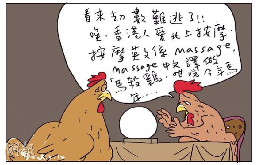 （明報製圖）