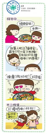 （明報製圖）
