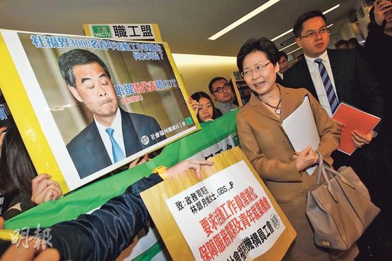 政務司長林鄭月娥（右二）昨與社福界閉門講解《施政報告》，會前遇到職工盟請願要求當局將活動工作員常規化。她會後回應政改問題時說，政府適當時候釐清法律觀點有助政改諮詢。（李紹昌攝）香港2020召集人、前政務司長陳方安生（右）昨到維園年宵向市民派發解「毒」政改諮詢單張，呼籲市民就政改發表意見。（楊康琪攝）