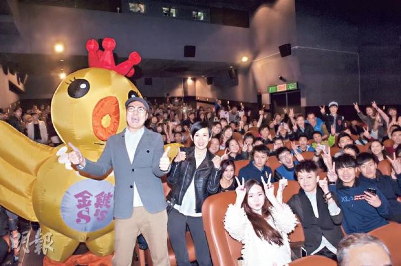 吳君如與《金雞sss》導演鄒凱光到戲院謝票兼造勢宣傳。(攝影/記者:鍾一虹) 吳君如與《金雞sss》導演鄒凱光到戲院謝票兼造勢宣傳。(攝影/記者:鍾一虹)