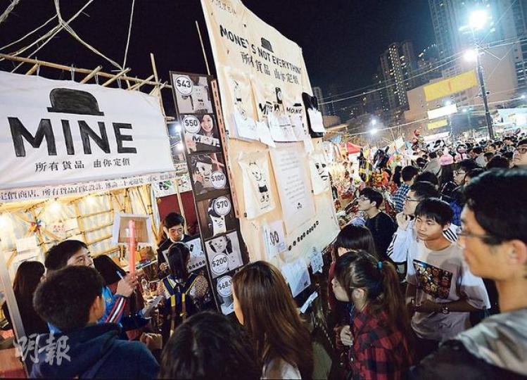 出售自家設計布袋等產品的維園年宵攤檔「MINE」，雖然所有貨品皆無定價，任由顧客出價，但預計總生意額將達10萬元，料賺約1至2萬。（盧翊銘攝）