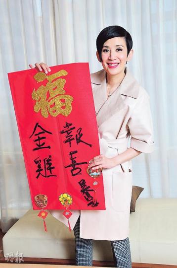 吳君如大筆一揮,希望《明報》讀者福到,喜到,馬年笑口常開。(攝影:梁迺楠)(攝影:梁迺楠) 吳君如大筆一揮,希望《明報》讀者福到,喜到,馬年笑口常開。(攝影:梁迺楠)(攝影:梁迺楠)