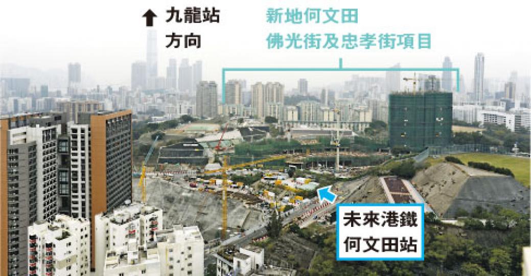 新地何文田佛光街及忠孝街項目，建築工程如火如荼進行，估計將成馬年樓盤。新地是於2010年6月以109億元投得上址地皮，以總樓面約86.9萬方呎計，樓面呎價已高見1.25萬元。（余俊亮攝）