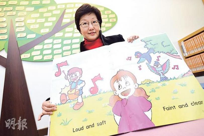 教育學院幼兒教育學系副教授鄭佩華表示，大圖書把簡單文字聯繫視覺影像，利幼童學習。（盧翊銘攝）